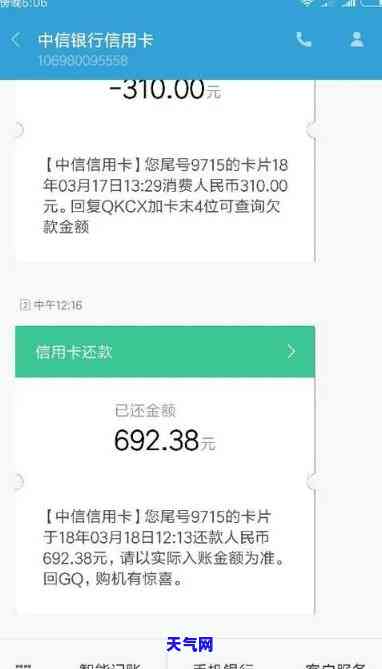 中信信用卡1号还最晚-中信信用卡1号还最晚几号还款