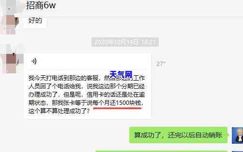 嘉兴律师行协商信用卡分期还款，专业律师团队提供信用卡分期还款协商服务，解决您的财务困境！