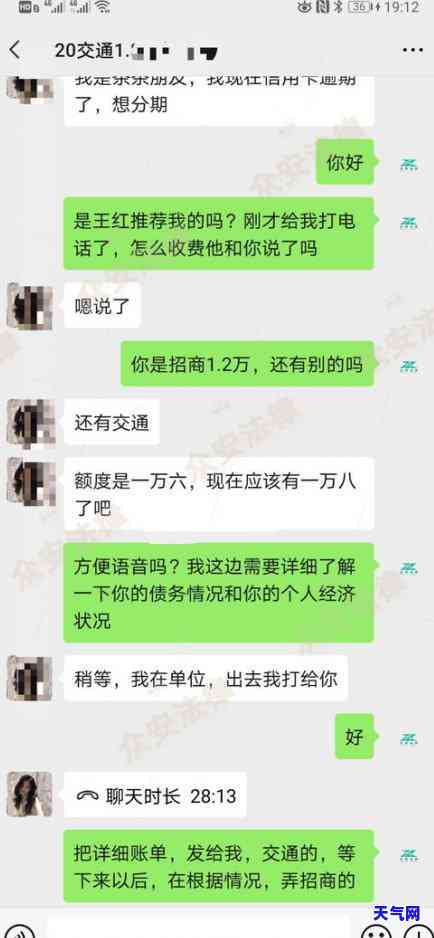 委托律师协商分期还款信用卡：合法、时间？