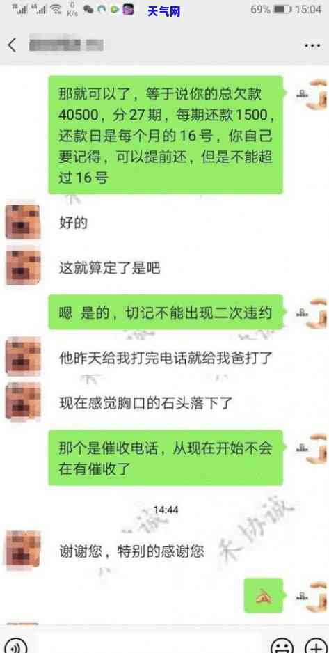 信用卡逾期不起诉是否真的没事？知乎网友分享解决办法