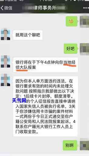 信用卡逾期不起诉是否真的没事？知乎网友分享解决办法