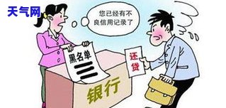 欠银行信用卡如何协商还款及还本金？