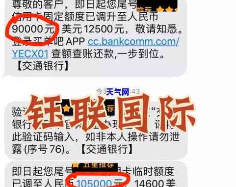 交行信用卡逾期，警惕！交行信用卡逾期可能带来的严重后果