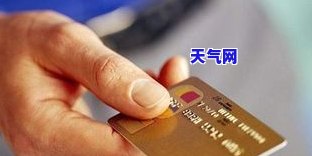 欠信用卡7万,分期合适吗，探讨欠信用卡7万元是否适合分期还款