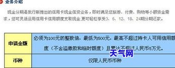 欠信用卡7万,分期合适吗，探讨欠信用卡7万元是否适合分期还款