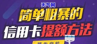 欠信用卡7万,分期合适吗，探讨欠信用卡7万元是否适合分期还款