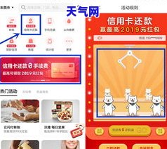 京东金融还信用卡收手续费吗？全面解析安全问题