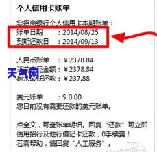 欠信用卡2年已被起诉可以找银行协商吗，如何解决信用卡欠款问题：与银行协商的可行性探讨