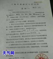 欠信用卡2年已被起诉可以找银行协商吗，如何解决信用卡欠款问题：与银行协商的可行性探讨