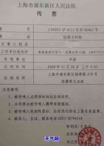 欠信用卡2年已被起诉可以找银行协商吗，如何解决信用卡欠款问题：与银行协商的可行性探讨