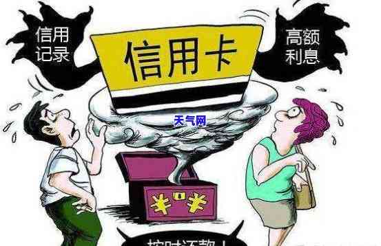 去信用卡中心协商是否会扣款？若被警方带走应如何处理？