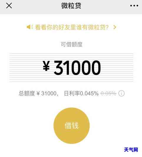 借呗还信用卡合算吗-借呗还信用卡合算吗安全吗