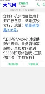 工商信用卡协商最新方法-工商信用卡协商最新方法是什么