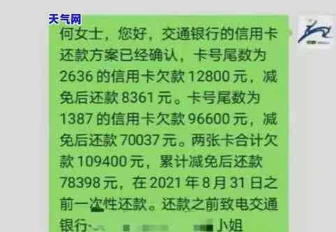 2021年信用卡逾期被起诉怎么办，遭遇2021年信用卡逾期诉讼？教你如何应对