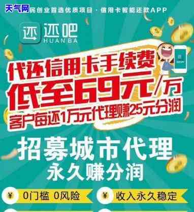 能代还信用卡的口子，轻松解决还款难题：寻找能代还信用卡的口子