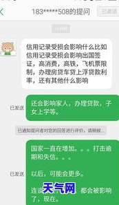 欠信用卡欠说要上门，信用卡欠款逾期未还，可能面临信贷公司上门！