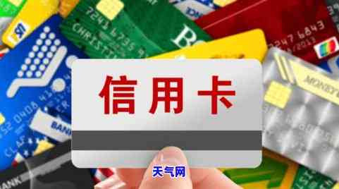 欠信用卡欠说要上门，信用卡欠款逾期未还，可能面临信贷公司上门！