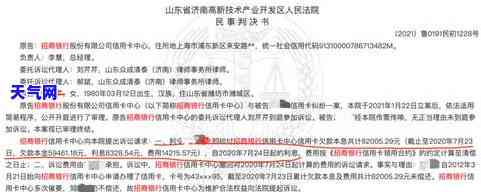 欠信用卡被起诉了多久会开庭，信用卡欠款被起诉后，多长时间会进行庭审？