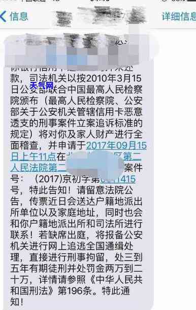 欠信用卡被起诉了多久会开庭，信用卡欠款被起诉后，多长时间会进行庭审？