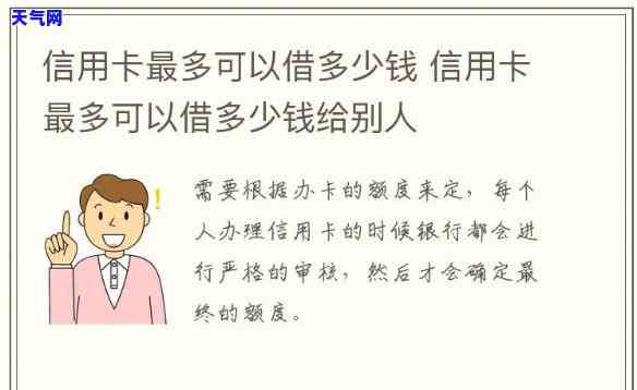 借信用卡的钱怎么记账，信用卡借款记账小技巧：让你轻松管理债务