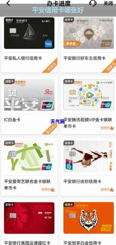 京东平安银行信用卡协商-京东平安银行信用卡协商电话