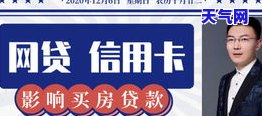 信用卡员本人有信用卡吗，揭秘：信用卡员是否拥有信用卡？