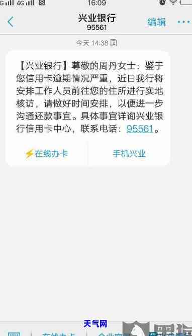 兴业银行能协商还款吗，如何与兴业银行协商还款？