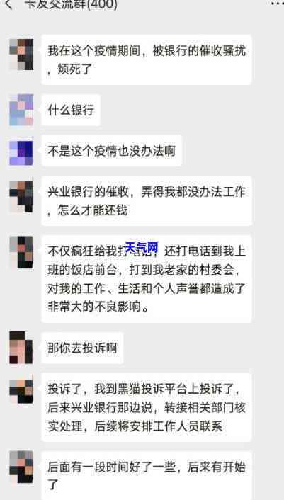 兴业银行信用卡可以协商吗-兴业银行信用卡可以协商吗还款吗