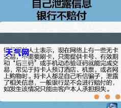 如何跟发银行协商信用卡还款，轻松解决还款难题：与发银行协商信用卡还款的步骤与技巧