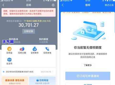 网贷信用卡还不上找谁协商-网贷信用卡还不上找谁协商呢