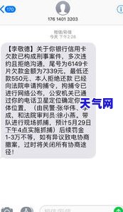 汇丰信用卡逾期会被起诉吗-汇丰信用卡逾期会被起诉吗知乎