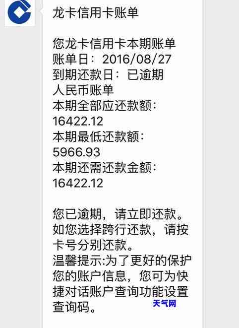 汇丰信用卡逾期会被起诉吗-汇丰信用卡逾期会被起诉吗知乎