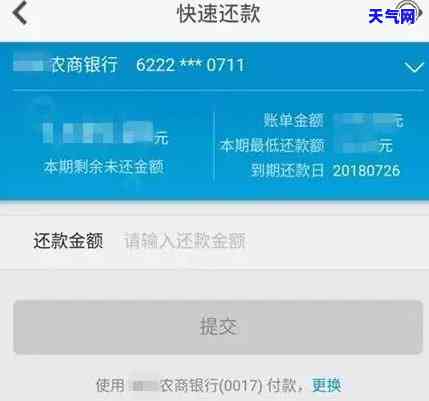 还信用卡还款可以转账吗怎么操作，如何通过转账操作偿还信用卡还款？