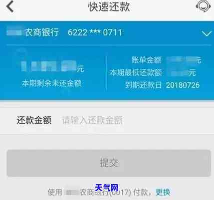 还信用卡还款可以转账吗-还信用卡还款可以转账吗现在