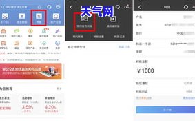 还信用卡还款可以转账吗-还信用卡还款可以转账吗现在