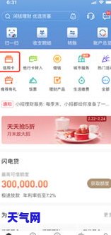 还信用卡还款可以转账吗-还信用卡还款可以转账吗现在