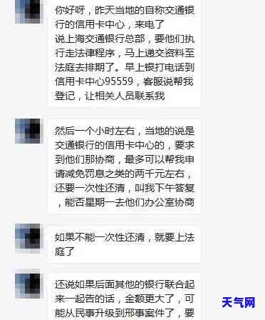 婚内信用卡逾期会起诉前妻-婚内信用卡逾期会起诉前妻吗