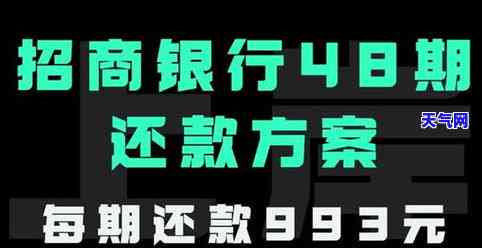 信用卡还款协商技巧和方法视频-信用卡还款协商技巧和方法视频