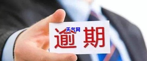 欠信用卡协商不同意、钱又还不了：如何处理拒绝协商及可能的司法程序？