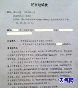 信用卡逾期被起诉结案后能撤诉吗，信用卡逾期被起诉，结案后能否申请撤诉？