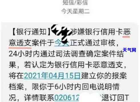 欠信用卡被起诉后：影响及后果详解