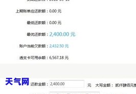 工行还信用卡账户不能选择还款方式，工行信用卡还款方式受限，无法自由选择