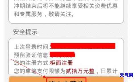 为什么工商银行信用卡还款不能绑定借记卡，为何工商银行信用卡还款无法绑定借记卡？原因解析