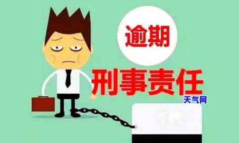 信用卡逾期后被起诉的案例-信用卡逾期后被起诉的案例有哪些