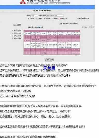 工行信用卡逾期要起诉案例d-工商银行信用卡 起诉