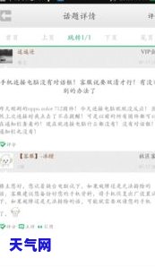 还信用卡时提示超过限额是什么意思，什么是信用卡还款的'超过限额'提示？