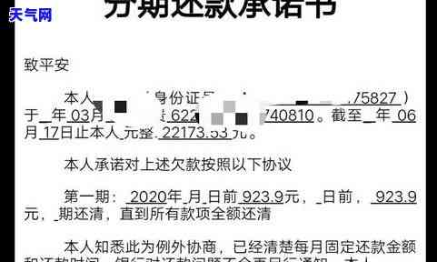 信用卡逾期会否被起诉？全面解析法律责任与风险