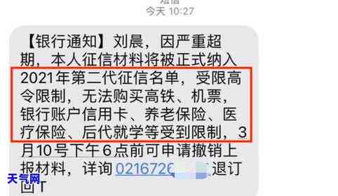 信用卡逾期会否被起诉？全面解析法律责任与风险