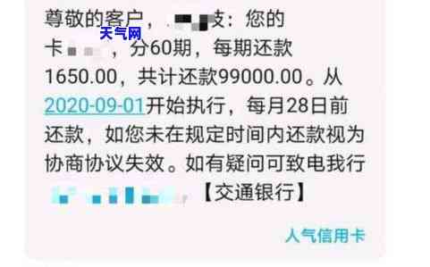 2021年信用卡逾期被起诉怎么办，信用卡逾期未还，2021年被起诉如何应对？