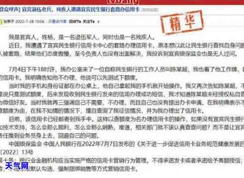 信用卡代还警察会管吗-信用卡代还警察会管吗知乎